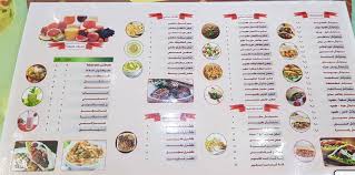 مطعم العمدة للأسماك مكة الاسعار المنيو الموقع كافيهات و مطاعم السعودية