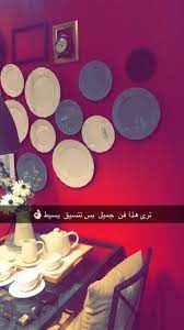 ديكور صباح الخير افكار تصميم تصويري coffee goodmorning photography ikea decor homedecor wallart ikea good things best