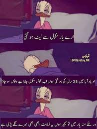 Truth but my two eyes are in front of teacher and i dont have crush or bf see more. Math Teacher Parhte Raho Je Sano Ki 11 00 A M 07 03 19 Fun Quotes Funny Urdu Funny Quotes Funny Words