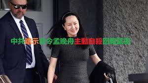 孟晚舟近况 / jun 22, 2021 · 众所周知，我们平常能见到的萤火虫一般在1厘米左右，最大的也不过2厘米，但是你见过5厘米的巨型萤火虫吗？近日，有媒体从成都华希昆虫博物馆. ä¸­å…±ç‰¹å·¥å—å'½9æ¬¡å°è¯•æš—æ€å­Ÿæ™šèˆŸå­Ÿæ™šèˆŸè¢«åŠ è­¦æ–¹é€®æ•åŽä¸­å…±å›½å®‰ç´§æ€¥æš—æ€å¼ å®ˆæ™Ÿç­å£ä¸­å…±è¿'æœŸæš—ç¤ºå'½ä»¤å­Ÿæ™šèˆŸä¸»åŠ¨è‡ªæ€ä¸­å—æµ·è°£è¨€é¢„è¨€ 192