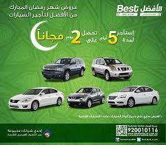 صدمه خفيفه ازدراء الاستعلاء موقع الافضل لتاجير السيارات allseasonsoutdoorkitchens com