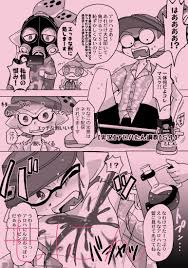 イカちゃん セクシー姿で誘惑するスプラトゥーン Hentai ギャラリー