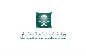 غرفة المدينة المنورة pa twitter يحدث الآن بدء أعمال اجتماع الجمعية العمومية للغرفة التجارية الصناعية بالمدينة المنورة للعام المالي 2017م وسط حضور وتفاعل مميز من قبل منتسبي غرفة المدينة https t co 5epgmqnpzi