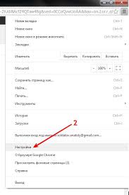 Nastrojka Brauzera Google Ghrome