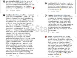 Petaling jaya, sept 23 — actress emma maembong's instagram account became the focus of a heated debate between many of her four million earlier this year, she admitted to shedding the tudung or headscarf after viral photos of her sans tudung with a friend, syed abdullah abdul rahman. Syed Abdullah Pertahan Diri Dituduh Punca Emma Maembong Buka Tudung Sensasi Mstar