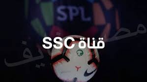 Check spelling or type a new query. ØªØ±Ø¯Ø¯ Ù‚Ù†Ø§Ø© Ssc Ø§Ù„Ø±ÙŠØ§Ø¶ÙŠØ© Ø§Ù„Ø³Ø¹ÙˆØ¯ÙŠØ© Ø¹Ù„Ù‰ Ø§Ù„Ù†Ø§ÙŠÙ„ ÙˆØ§Ù„Ø¹Ø±Ø¨ Ø³Ø§Øª 2021
