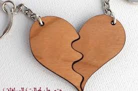 اكتب اسمك على صورة قلب من خشب صور قلوب Love Images With Name Wooden Hearts Love Heart Images