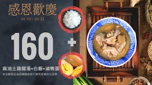 Places taichung, taiwan restaurantasian restauranttaiwanese restaurant 羅家古早味. ç¾…å®¶å¤æ—©å'³ Posts Taichung Taiwan Menu Prices Restaurant Reviews Facebook