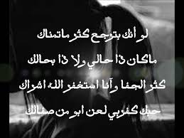 شعر حزين عن الفراق الحبيب مفهرس