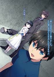 Reminiscence Chapter Mahouka Koukou No Rettousei Wiki Fandom Powered By Wikia Anime Anime Siblings Cute Love Cartoons