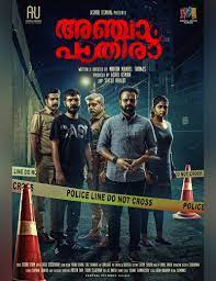 Top10 suspense thriller movie in hindi dubbed available on you tube about this video, dosto aaj ham baat karenge south ki. 5 Highest Grossing South Indian Movies Of 2020 On Netflix Amazon Prime Video And Mx Player Gq India Gq Binge Watch