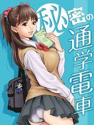 レッド ライト 漫画