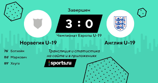 Анкета петраков владимир маркович, 38 лет. Sbornaya Anglii U 19 Po Futbolu Novosti Sostav Komandy 2021 Kalendar I Raspisanie Matchej Sezona Sbornoj Statistika Video Na Ua Tribuna Com