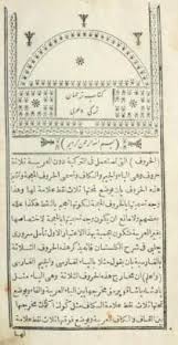 تحميل كتاب دور الكلمة في اللغة ل ستيفن أولمان Pdf