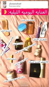 Womensskincareroutine Womens Skin Care Routine In 2019 Beauty Skin Skin Treatments Womenssk Pretty Skin Care Skin Treatments Beauty Skin Care Routine