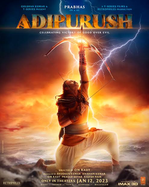 Adipurush__Vj Xp Uganda Movies Production.mp4