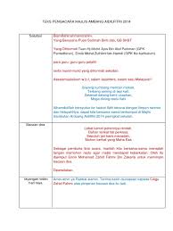 Majlis sambutan keamatan & hari raya aidilfitri peringkat sekolah 2019. Teks Pengacara Majlis Perasmian Penutup Mpp