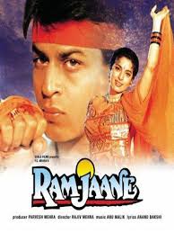 Ram Jaane 1995 Srk Movies Full Movies Free Full Movies Online Free