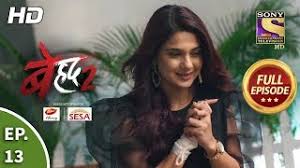 Raisha telah dilahirkan dari keluarga yang serba kesusahan. Beyhadh 2 Ep 13 Full Episode 18th December 2019 Youtube