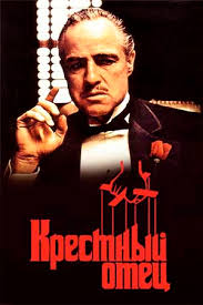 … robert barker, …, oclc 964384981, proverbs 10:1: Kryostnyj Otec 1972 Godfather The Film Otzyvy Gollivudskie Filmy Kino Teatr Ru