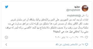 حصل الأمير خالد بن سلمان على شهادة البكالوريوس في علوم الطيران من كلية الملك فيصل الجوية، ثم واصل تعليمه في الولايات المتحدة الأمريكية لينال من جامعة هارفارد شهادة كبار التنفيذيين في الأمن الوطني والدولي، كما درس الحرب الإلكترونية في باريس، وقد بدأ. Ù…Ø¬ØªÙ‡Ø¯ ÙŠØ¨ÙˆØ­ Ø¨Ø§Ø³Ø±Ø§Ø± Ù‡Ø§Ù…Ø© Ø¹Ù† Ø§Ø¨Ù† Ø³Ù„Ù…Ø§Ù† ÙˆØ­Ù‚ÙŠÙ‚Ø© Ø±Ø¤ÙŠØªÙ‡ Ù„Ù„Ø¯ÙŠÙ† Ù‚Ù†Ø§Ø© Ø§Ù„Ø¹Ø§Ù„Ù… Ø§Ù„Ø§Ø®Ø¨Ø§Ø±ÙŠØ©