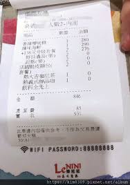 Something went wrong while submitting the form. æ¡ƒåœ' Le Nini æ¨‚å°¼å°¼ç¾©å¼é¤å»³ æ¡ƒåœ'çµ±é ˜åº— å¦å¦æ—…éŠ å¦å¦æ—…éŠ Yeonyeontrip ç—žå®¢é‚¦