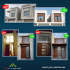 Smart Wood الخشب الذكي Smartwoodsa Twitter