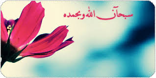 نصائح عامة للطلاب والطالبات دليلك إلى التفوق والنجاح منتديات رسائل النور arabic calligraphy art calligraphy