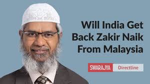 Ulama asal india itu menegaskan bahwa dirinya bukan seorang rasis. Will Malaysia Accept India S Request For Zakir Naik S Extradition Mahathir Mohamad Directline Youtube