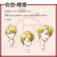 The morose mononokean (不機嫌なモノノケ庵, fukigen na mononokean) is a japanese manga series written and illustrated by kiri wazawa. Abeno Haruitsuki Fukigen Na Mononokean Image 2012538 Zerochan Anime Image Board Mobile
