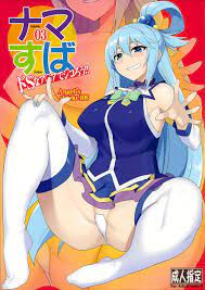 Angel's Stroke 108 NamaSuba 03 - Kono Subarashii Sekai Ni Syukufuku O  Hentai - IHENTAI.INFO