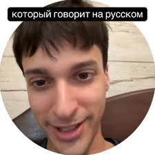 Reel by Daniel Vainberg-Sokolovskii (@davainberg) · December 7, 2025