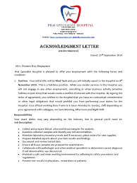 Putting an agreement in place now can also help settle any debates down the line. Acknowledgement Letter 1 Employee Benefits Employment