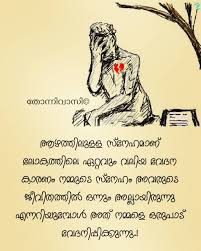 Pin On Mallu Dialogue