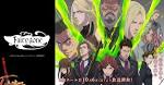 Fairy gone フェアリーゴーン