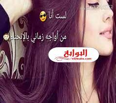صور غرور انثى توفر همسات أنثى حزينة و صور معبرة عن حالة رسائل حب الرياض صور كبرياء غرور صور غرور صور عن الكره صور تكبر صور كبرياء رجل حالات غرور صور تكبير حالات واتس. Ø¹Ø¨Ø§Ø±Ø§Øª ØºØ±ÙˆØ± ÙˆÙƒØ¨Ø±ÙŠØ§Ø¡ Ù„Ù„Ø¨Ù†Ø§Øª 2021