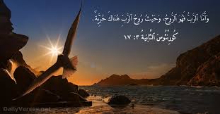 40 آيات الكتاب المقدس عن الروح القدس Dailyverses Net