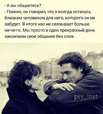 стих на тему в человеке все должно быть прекрасно Bez Slov Words Memories Hero