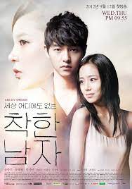 Nice Guy Korean Drama Innocent Man Korean Drama Movies