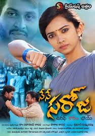 Telugu Music Director Ramesh Mukkera Biography, News, Photos, Videos