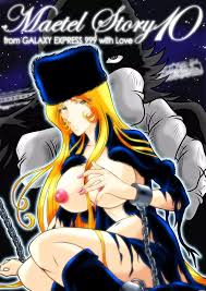 銀河鉄道999 パロディ - エロ漫画 momon:GA（モモンガッ!!）