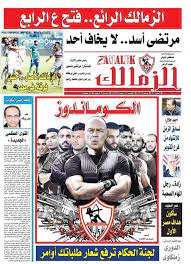 We did not find results for: Ù…Ø¬Ù„Ø© Ø§Ù„Ø²Ù…Ø§Ù„Ùƒ ØªÙ„ØªØ²Ù… ÙˆØ¹Ù†Ø§ÙˆÙŠÙ† Ù‚ÙˆÙŠØ© ÙˆÙ…Ù†Ø·Ù‚ÙŠØ© Ø¨Ø¹ÙŠØ¯Ø§ Ø¹Ù† Ø§Ù„Ø§Ø³Ø§Ø¡Ø©