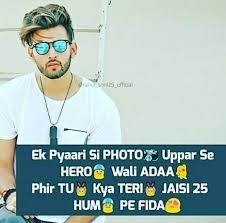 Bio For Instagram For Boy Attitude 2020 Gujarati Pin By N Boboll On Netra Funny Attitude Quotes Attitude Quotes For Boys Attitude Quotes