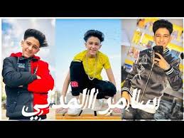 أفضل تجميع فيديوهات تيك توك سامر المدني Best Tik Tok Samer Elmedany Youtube In 2020 Sports Jersey Baseball Cards Jersey