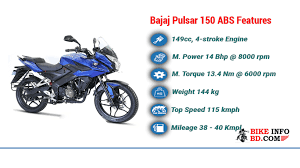 Pulsar 150 new model 2019 bajaj pulsar 150 full review new features & price in bangladesh!! Bajaj Pulsar 150 Abs Price In Bd Specifications Photos Mileage Top Speed More