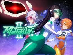 夢かき屋] 地球防衛隊スターガーディアンズ 第2話(同人ゲームCG) - 無料で読む | HManga - 無料のエロ漫画