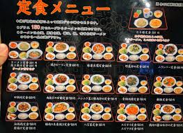 台湾 料理 福 亭 メニュー