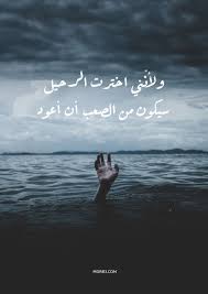 صور و خلفيات إسلامية، رياضية، طبيعة ومتنوعة للشبكات الاجتماعية. Ø®Ù„ÙÙŠØ§Øª Ø§ÙŠÙÙˆÙ† Ø­Ø²ÙŠÙ†Ø©