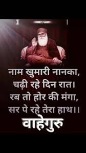 100 Spiritual Gyan Ideas Hindi Quotes Life Quotes Good Thoughts Quotes