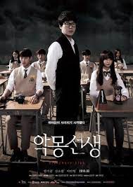 Download Web Drama Nightmare Teacher Film Horor Terbaik Film Bagus Film Horor